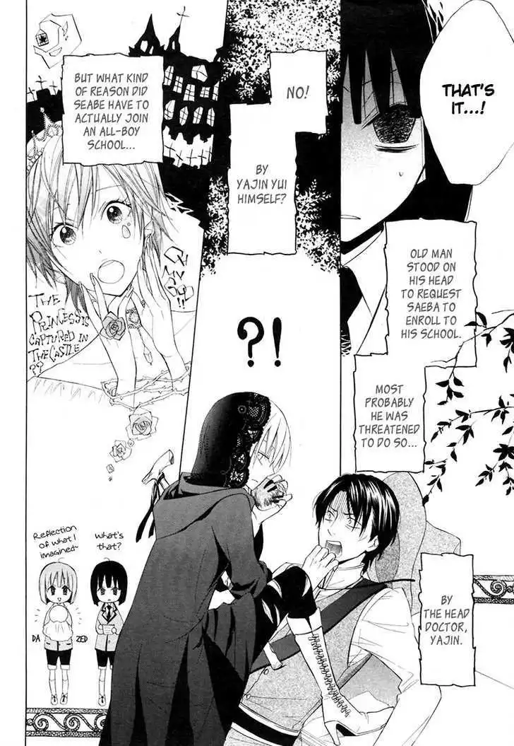 Houou Gakuen Misoragumi Chapter 9 14